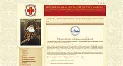 Desktop Screenshot of opvr.ru